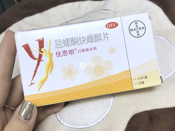 优思明是激素类避孕药