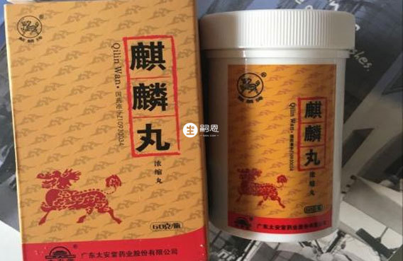 麒麟丸是处方药
