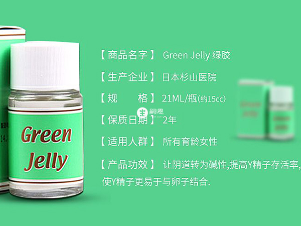 林卡尔绿胶可提高Y精子存活率