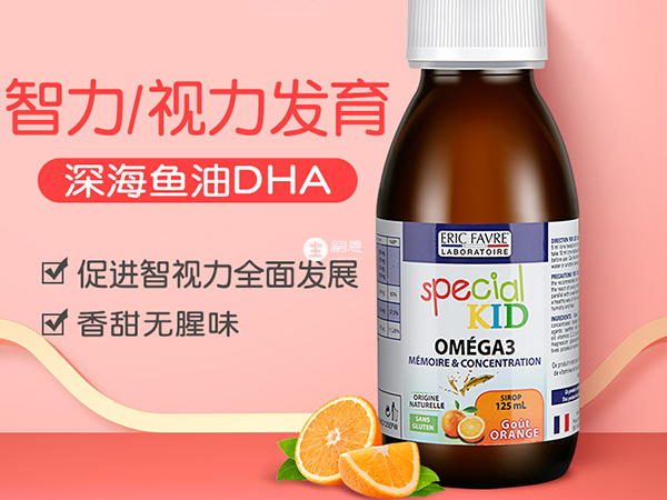 dha可促進寶寶大腦發育