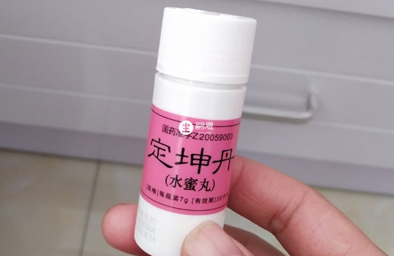 服用定坤丹需要遵醫囑