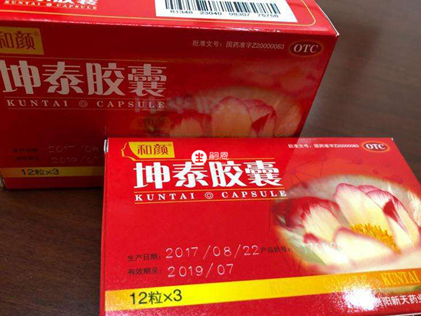 坤泰胶囊可以平衡激素水平