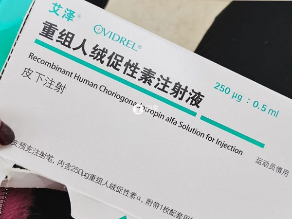 打艾澤後24小時左右會排卵