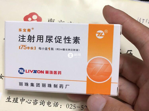 樂寶得屬於促性腺激素類藥物