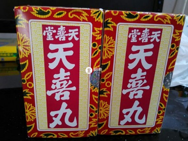 天喜丸对治疗妇科疾病有帮助
