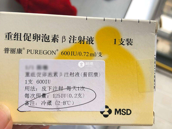 需注意普丽康保存温度是2-8度