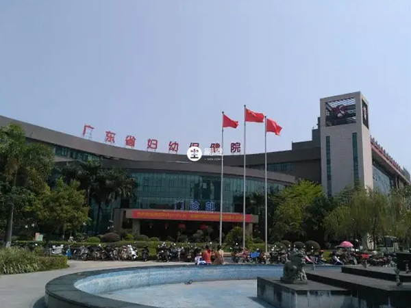 廣東省婦幼是開展輔助生殖技術最全面的醫院之一