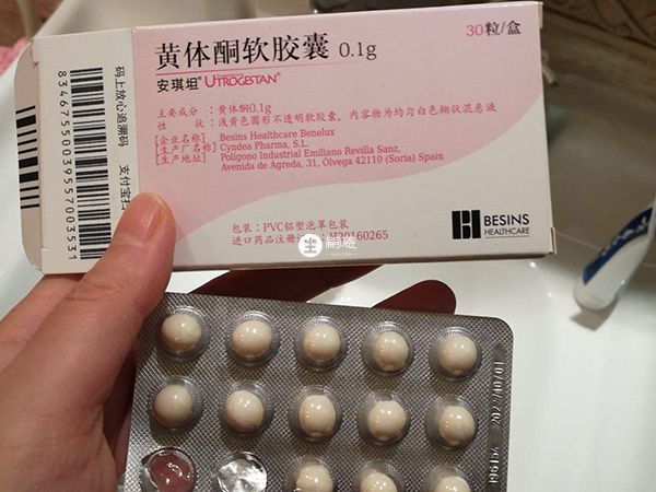 黄体酮每次服用不能超过200mg