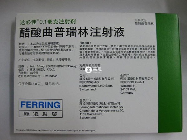 达必佳可应用于降调和促排