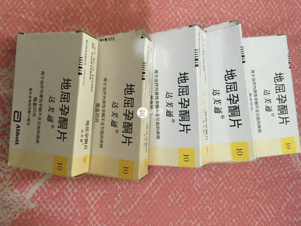 地屈孕酮外包装图
