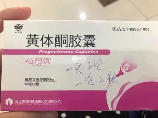 黄体酮的主要成分是孕激素