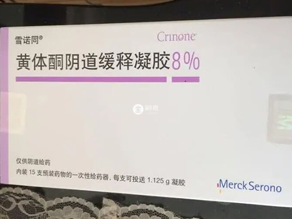 雪諾酮可以減輕妊娠子宮對縮宮素的敏感性