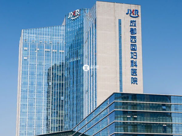 成都西囡婦科醫院