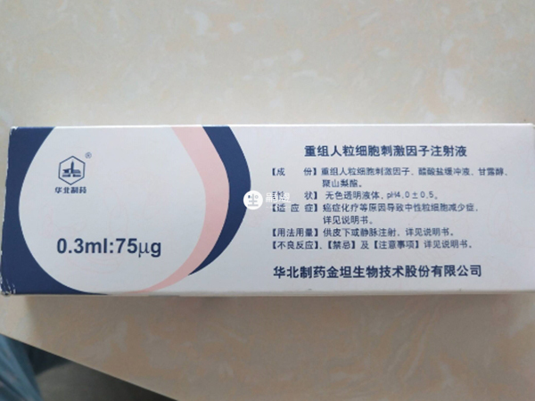 吉賽欣在臨床上應用是非常廣泛的