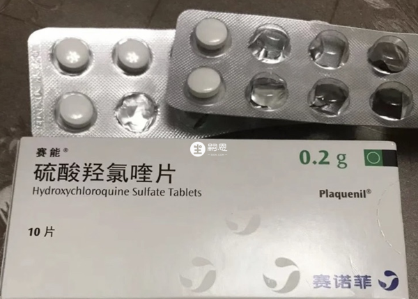 賽能也就是硫酸羥氯喹片