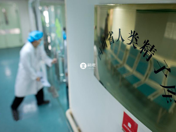 在國家精子庫買精子是不花錢的