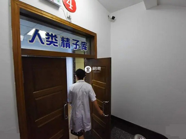 国内精子库会对捐精者进行筛查