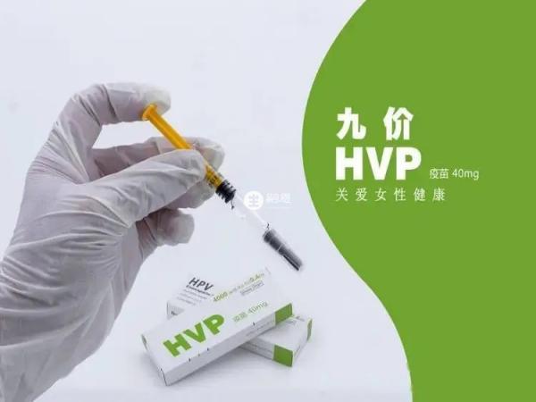 宮頸癌疫苗只能預防宮頸癌,不能治療宮頸癌