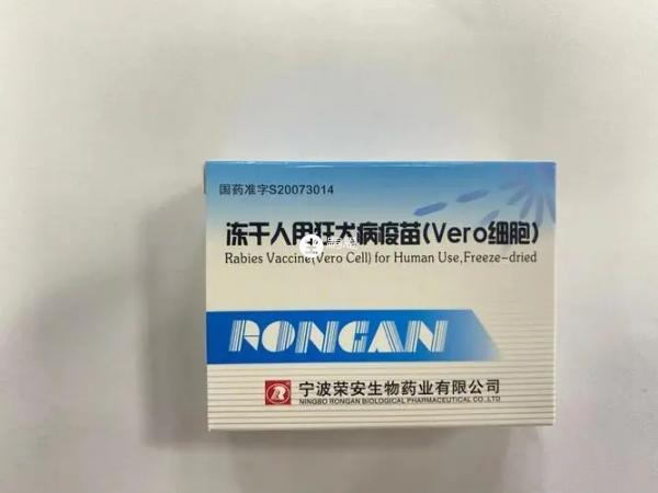 狂犬疫苗有一定的副作用