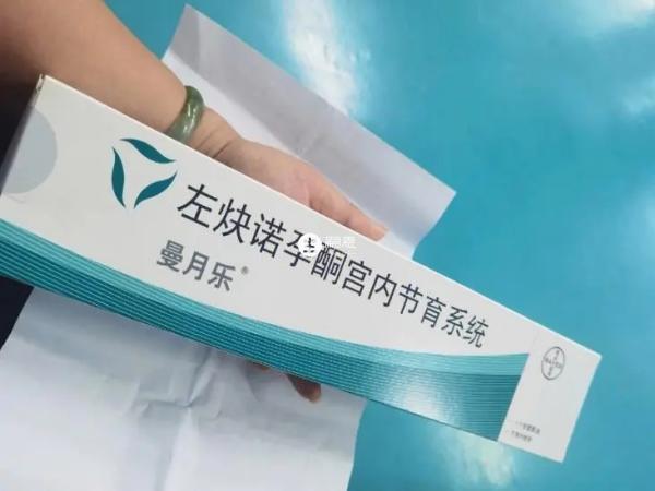 曼月乐环的好处很多