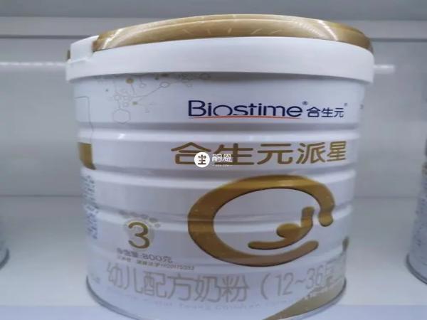 合生元是一个非常知名的品牌