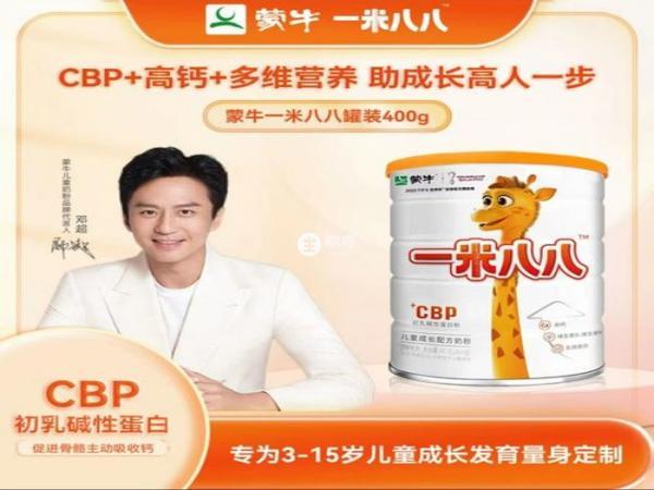 蒙牛一米八八奶粉特别添加了cbp成分