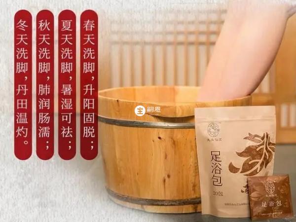 艾葉泡腳對提高試管成功率作用有限