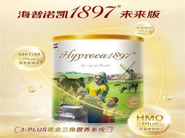 海普諾凱奶粉荷致系列很不錯