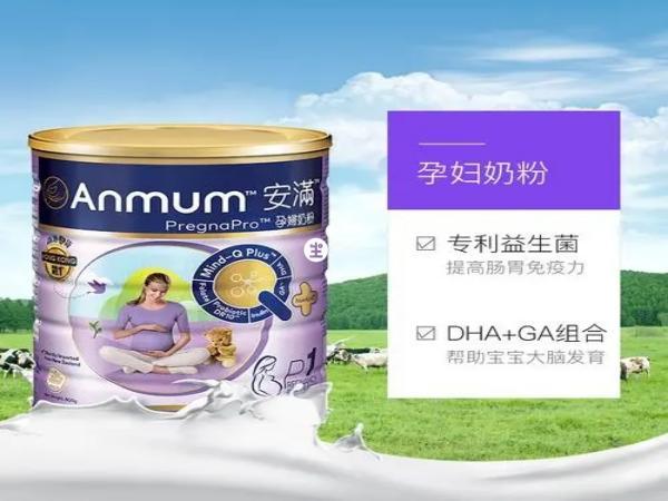 安滿奶粉採用的紐西蘭奶源