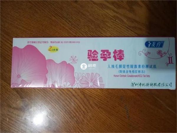 驗孕棒不能檢測出是不是患有宮外孕