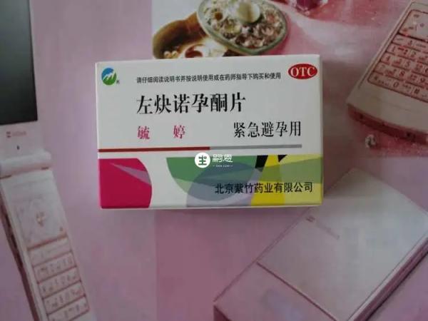 敏婷不能经常使用的