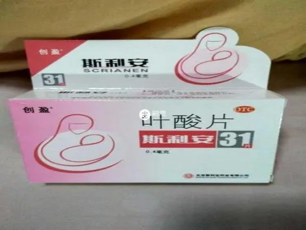 斯利安葉酸片值得購買