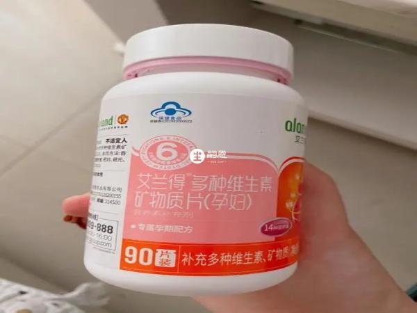 孕婦補充維生素可以選擇艾蘭得
