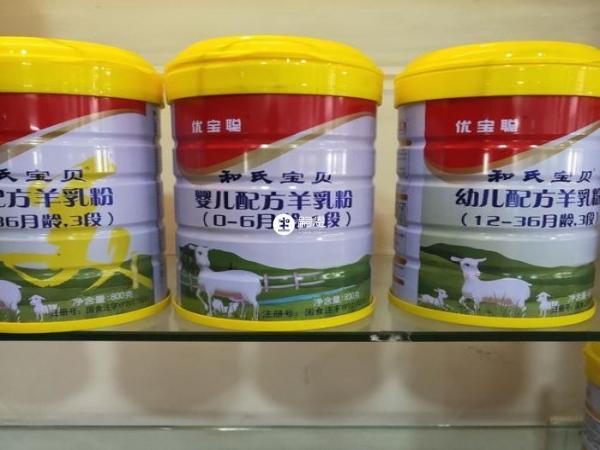 和氏羊奶粉品质是很有保障的