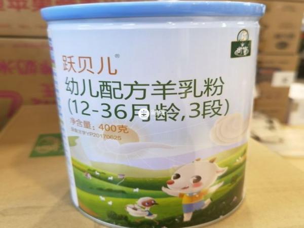 御寶悅貝兒六項常規配方不完全