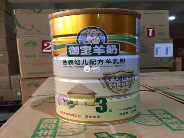 御寶是羊奶知名品牌