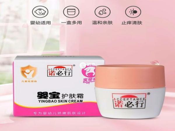 諾必行嬰寶護膚膏是專門為嬰兒溼疹設計的