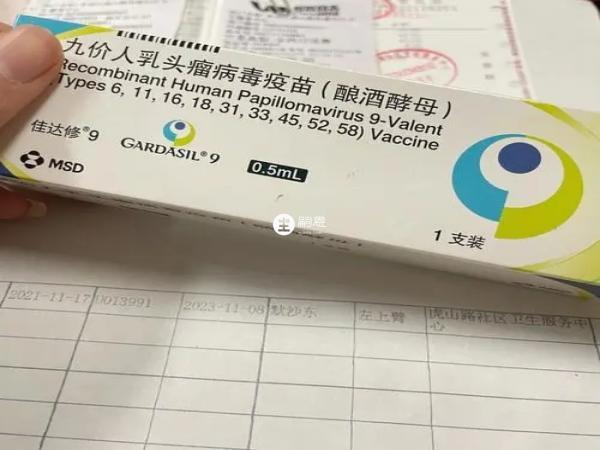 九價不會導致不孕不育