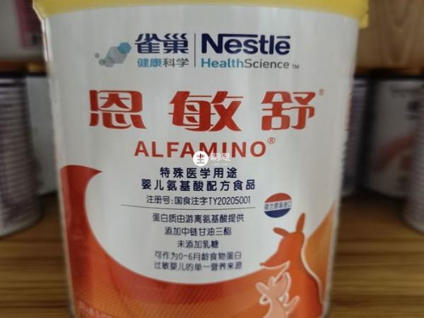 雀巢恩敏舒氨基酸配方粉值得购买