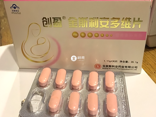 金斯利安多維片能夠預防畸形