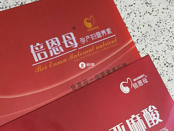 倍恩母孕產婦營養素很不錯
