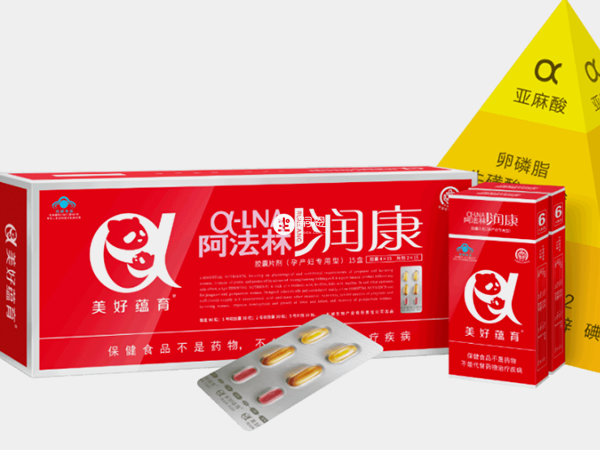 服用潤康對孕婦和胎兒都有利