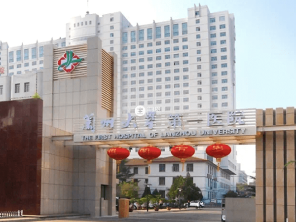 蘭大一院建檔流程分享