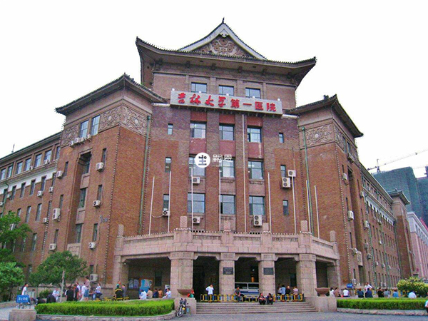吉林大学第一医院拥有精子库