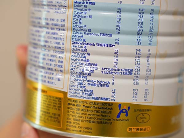 澳優能立多是荷蘭進口奶粉