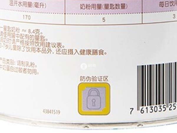 惠氏启韵奶粉查询真伪方法介绍