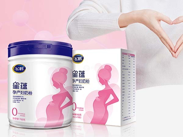 飞鹤星蕴孕产妇奶粉测评介绍