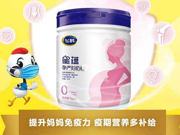 飞鹤星蕴孕妇奶粉含糖量不高