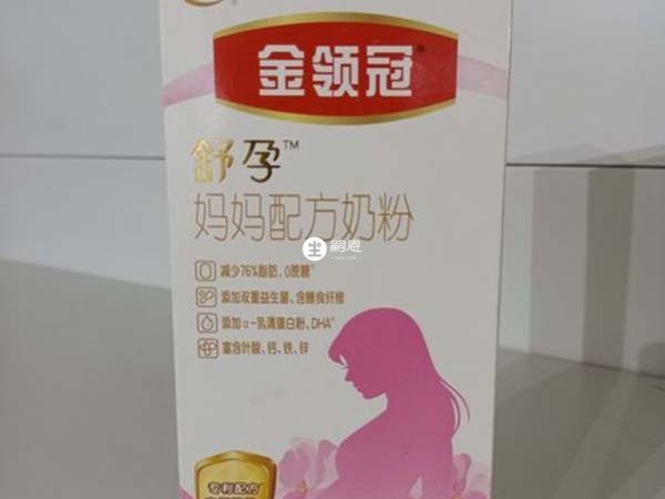 金領冠舒孕營養配方不足