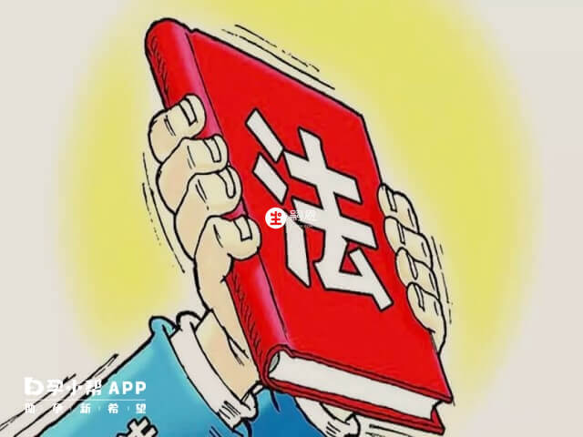 新生小孩上户口的最晚时间是出生后的第30天